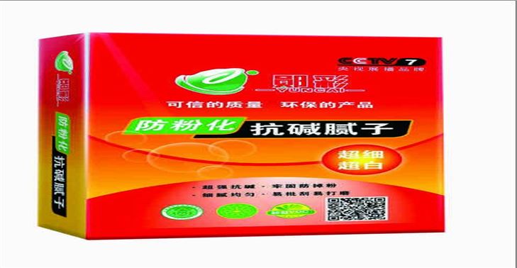 安康防粉化抗堿膩子