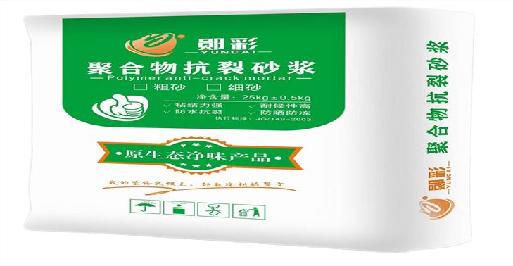 陜西聚合物抗裂砂漿